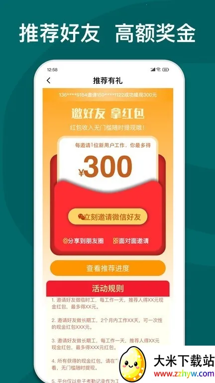 e(ùƽ̨)v4.9.1 ٷͼ