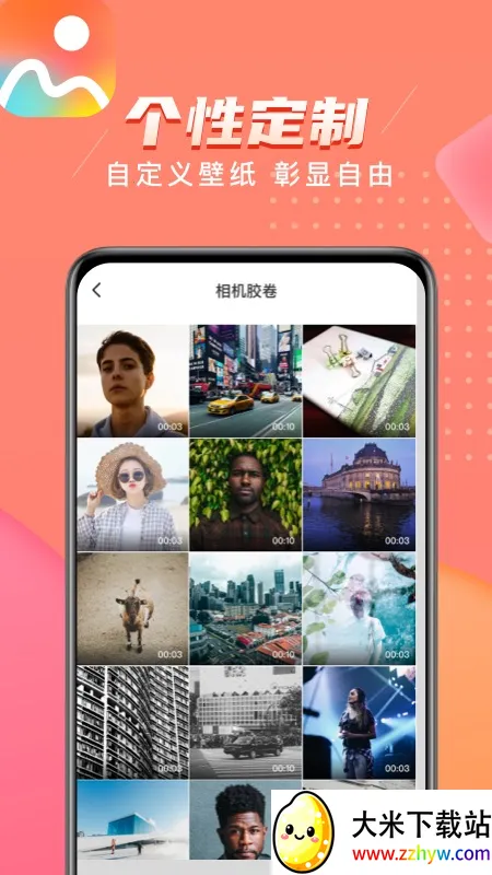 ��������2025�ٷ�����v1.0.0.2 ��׿���ͼ