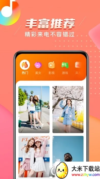 ��������2025�ٷ�����v1.0.0.2 ��׿���ͼ