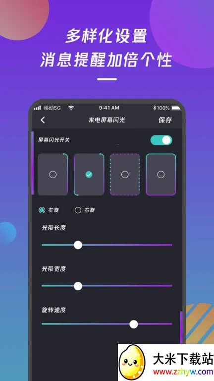 ���������֪ͨ(������������)v1.0 ��׿���ͼ