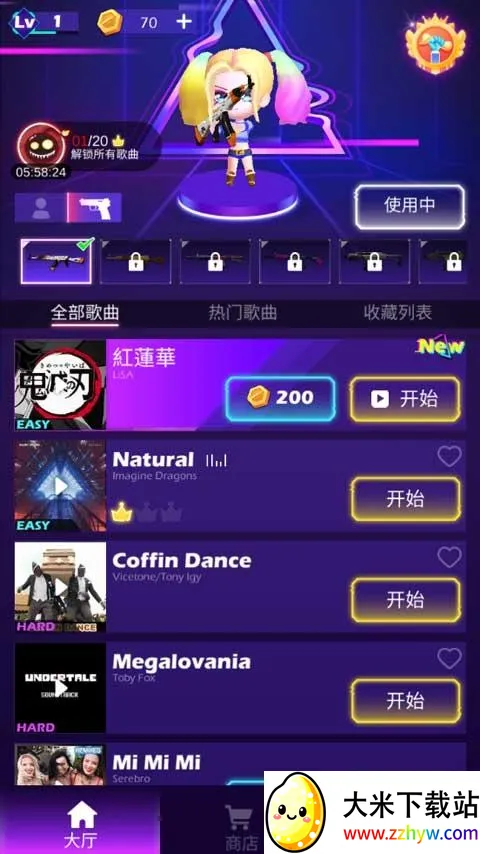 ���ཀྵʬ(���������Ϸ)