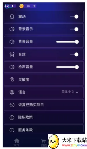 ���ཀྵʬ(���������Ϸ)v1.2.0 ��׿���ͼ