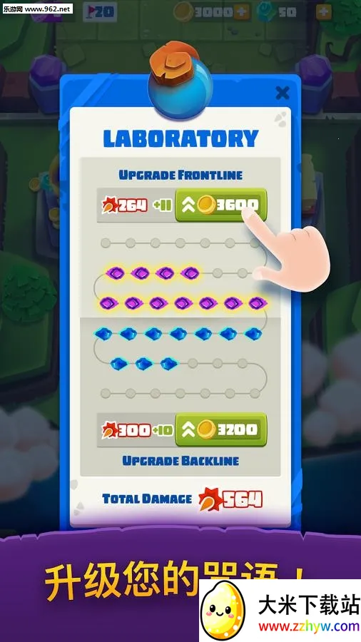 ��ʬ����(��ʬ��׽��Ϸ)v1.56.7 �ֻ����ͼ