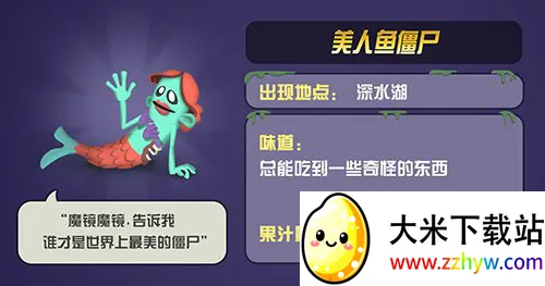 僵尸猎手(僵尸捕捉游戏) 僵尸猎手(僵尸捕捉游戏)