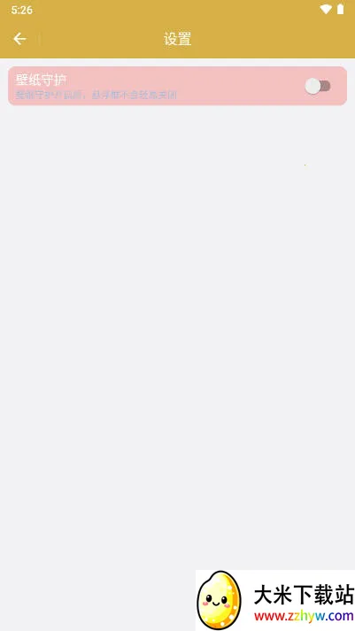 ����ɨ��2025�ٷ�����V1.0.1 �ֻ����ͼ