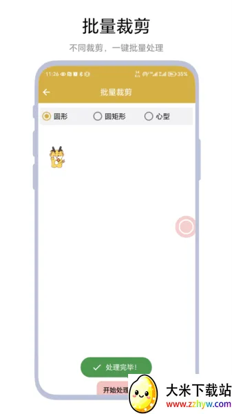 ����ɨ��2025�ٷ�����