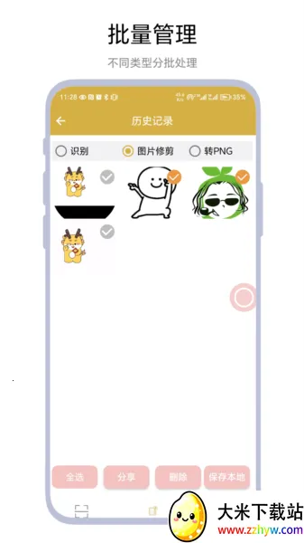 ����ɨ��2025�ٷ�����