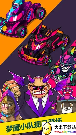 ������������(����������Ϸ)v1.0.7 �ٷ������ͼ