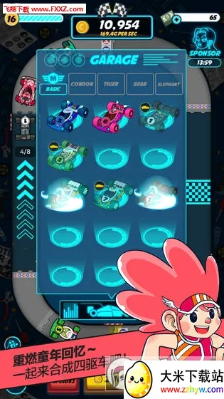 ������������(����������Ϸ)v1.0.7 �ٷ������ͼ