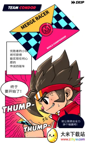 迷你四驱进化(四驱放置游戏) 迷你四驱进化(四驱放置游戏)