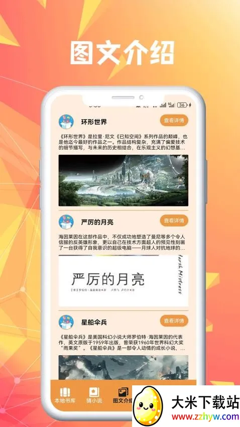 ��Ȥ����2025�ٷ����°汾v1.7 �ֻ����ͼ