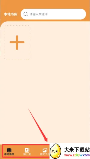 ��Ȥ����2025�ٷ����°汾