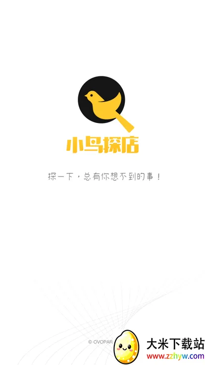 С��̽��2025�ٷ�����v1.2.4 ��׿���ͼ