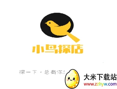 小鸟探店2025官方正版 小鸟探店2025官方正版