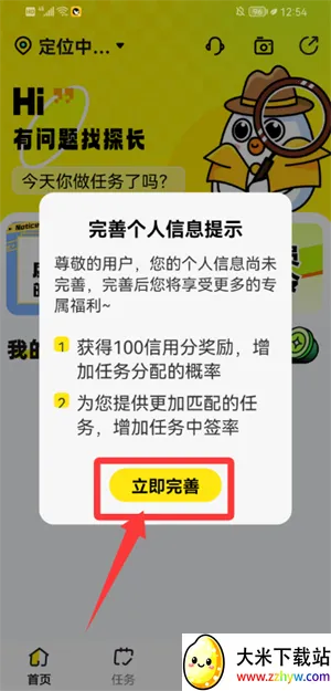 小鸟探店2025官方正版 小鸟探店2025官方正版