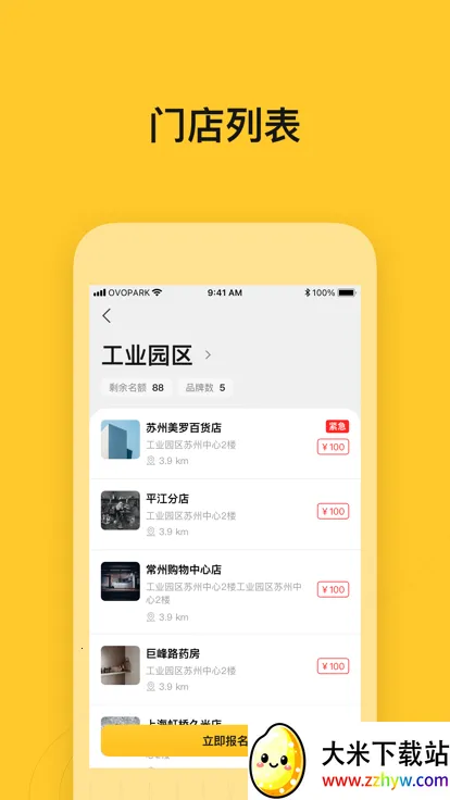 С��̽��2025�ٷ�����v1.2.4 ��׿���ͼ