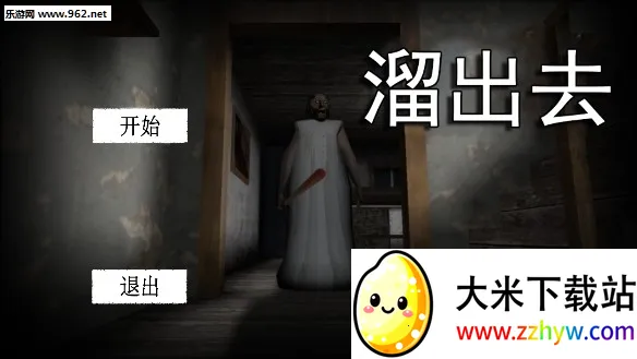 溜出去2025最新版本 溜出去2025最新版本