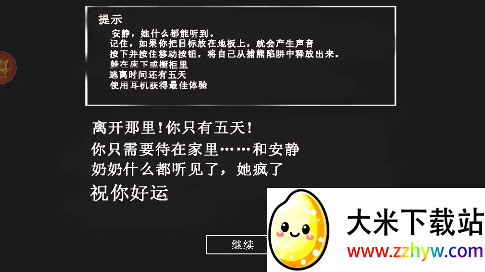 溜出去2025最新版本 溜出去2025最新版本
