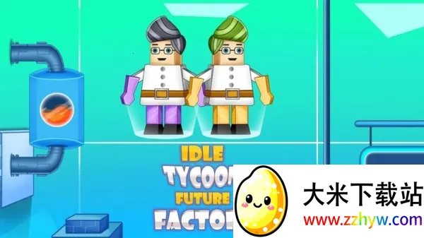 工厂大亨模拟器(工厂经营游戏) 工厂大亨模拟器(工厂经营游戏)