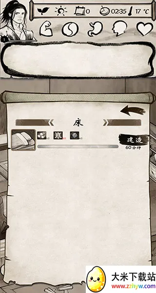 单机群侠传(武侠修炼手游) 单机群侠传(武侠修炼手游)