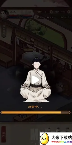 单机群侠传(武侠修炼手游) 单机群侠传(武侠修炼手游)