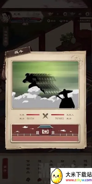 单机群侠传(武侠修炼手游) 单机群侠传(武侠修炼手游)