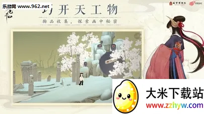 �������ǧɽ2025���ذ�װv1.0.9 �ٷ������ͼ