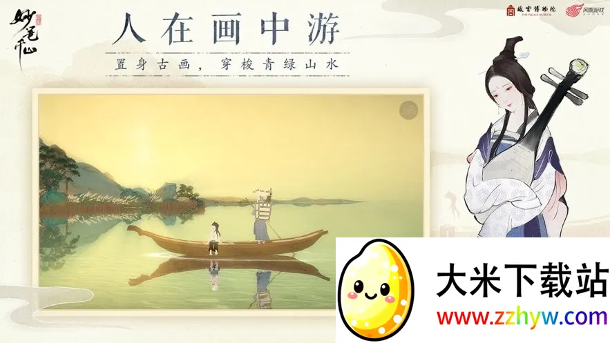 �������ǧɽ2025���ذ�װv1.0.9 �ٷ������ͼ