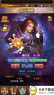 口袋苍穹(修仙动作竞技手游) 口袋苍穹(修仙动作竞技手游)