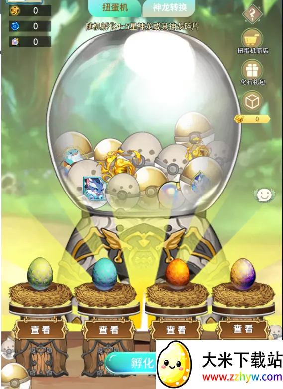 口袋苍穹(修仙动作竞技手游) 口袋苍穹(修仙动作竞技手游)