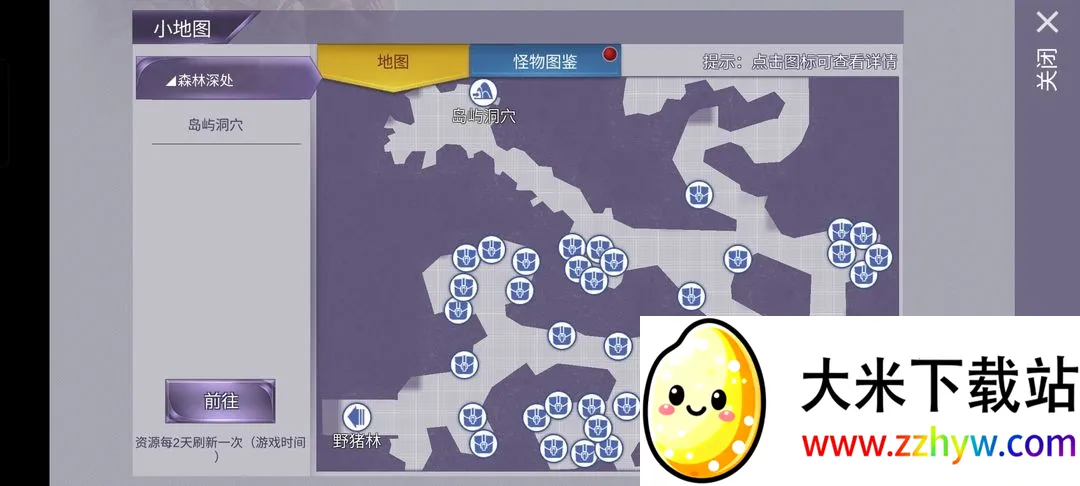 阿瑞斯病毒(末日生存射击游) 阿瑞斯病毒(末日生存射击游)