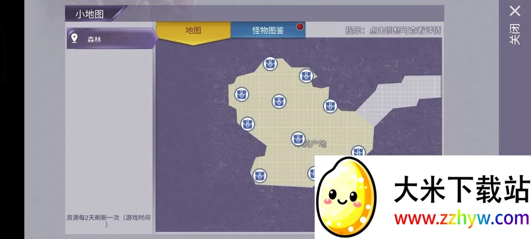 阿瑞斯病毒(末日生存射击游) 阿瑞斯病毒(末日生存射击游)