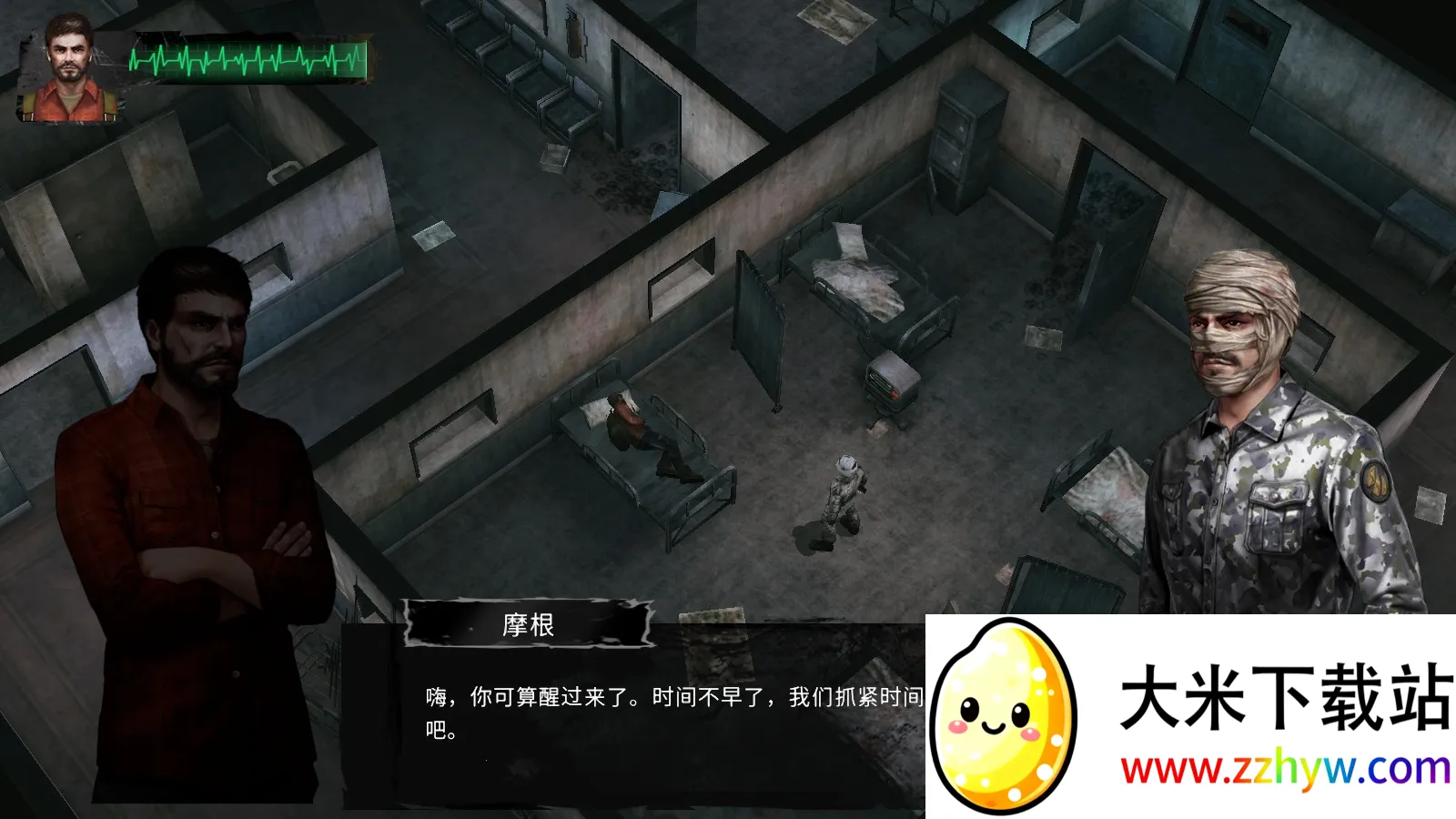 末日方舟(丧尸末日生存游) 末日方舟(丧尸末日生存游)