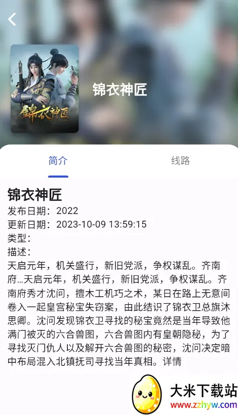 ��������(����׷������)v1.0.0 ��Ѱ��ͼ