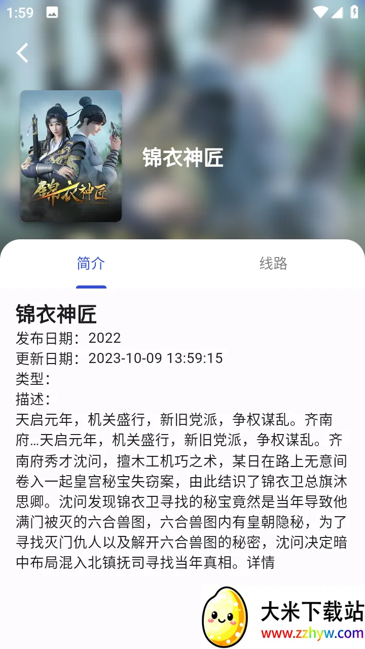 ��������(����׷������)v1.0.0 ��Ѱ��ͼ