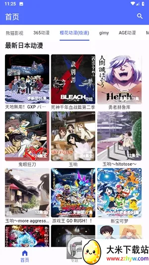 ��������(����׷������)v1.0.0 ��Ѱ��ͼ