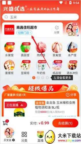 ��ʢ��ѡ(���ʹ�������)