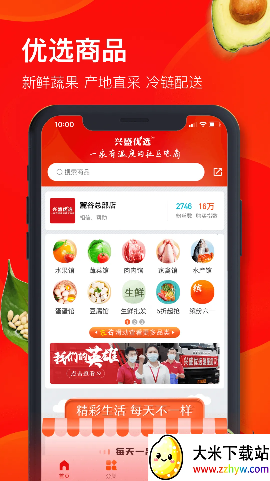 ��ʢ��ѡ(���ʹ�������)