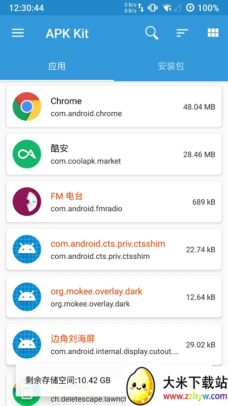 APK Kit���°�2025���°汾vBuild 16 �ٷ������ͼ