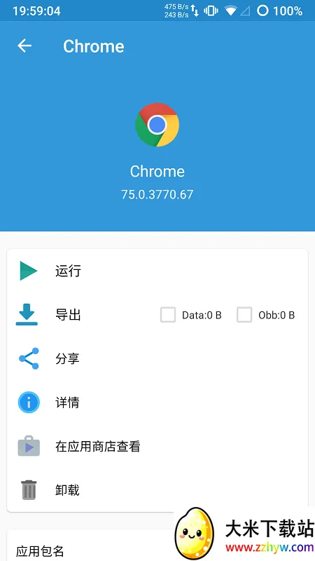 APK Kit���°�2025���°汾vBuild 16 �ٷ������ͼ