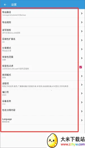 APK Kit���°�2025���°汾