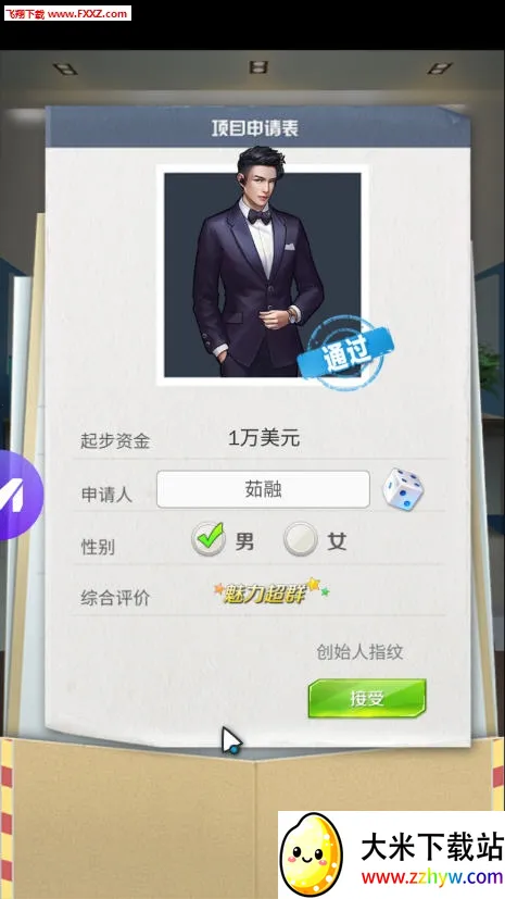 ���⳵�������ֻ���v7.10.4 ��׿���ͼ