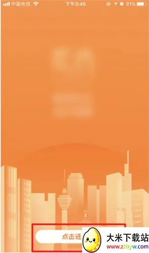 阳光车主最新手机版 阳光车主最新手机版