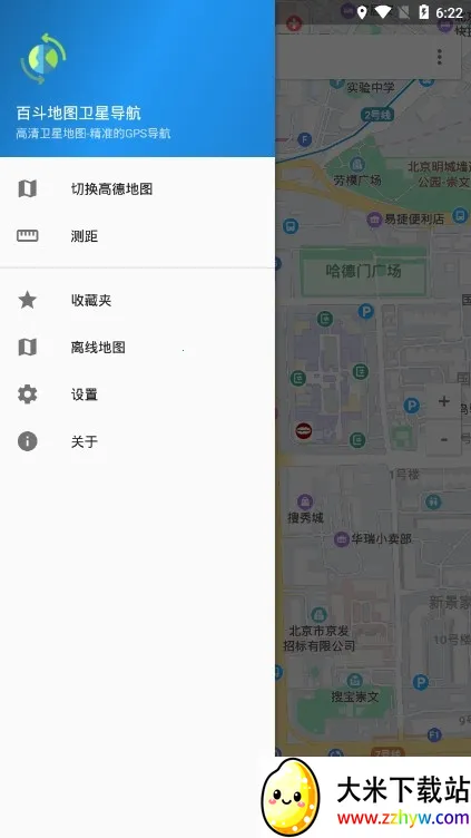 �ٶ���ͼ���ǵ���(��ͼ��������)v3.7 �ٷ������ͼ