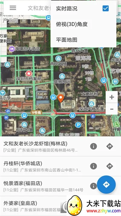 �ٶ���ͼ���ǵ���(��ͼ��������)v3.7 �ٷ������ͼ