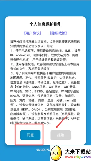 �ٶ���ͼ���ǵ���(��ͼ��������)