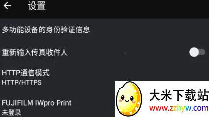 Print Utility2025最新版本 Print Utility2025最新版本