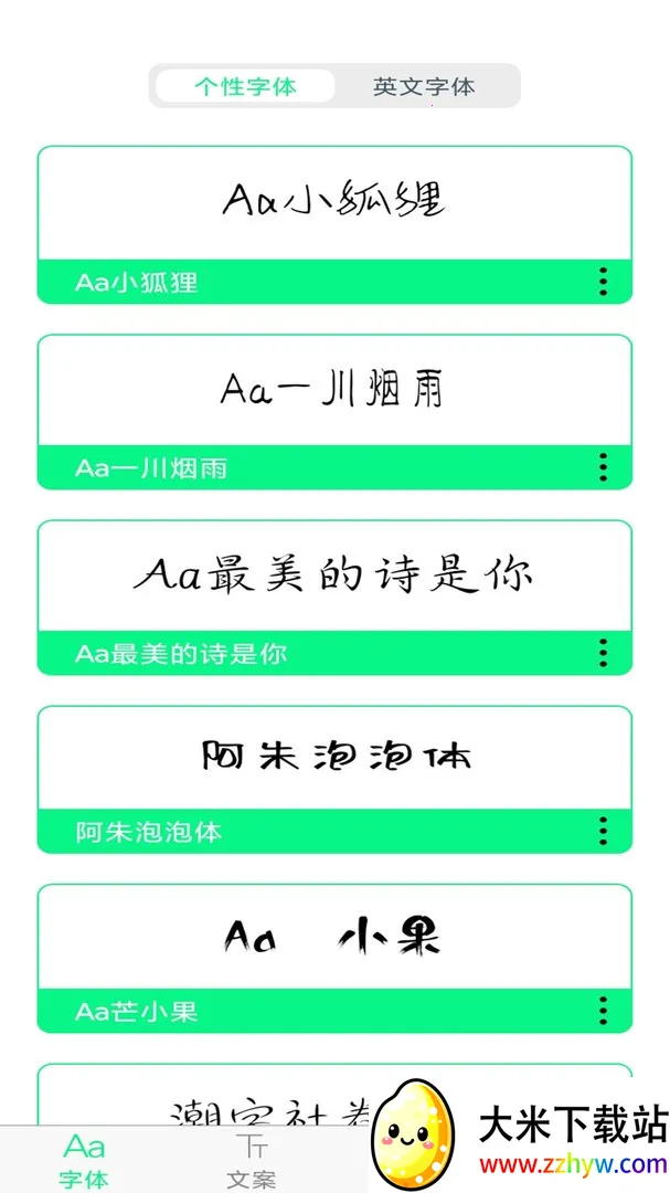 �ֻ���������л�(�ֻ���������)v2.2.5 ��Ѱ��ͼ