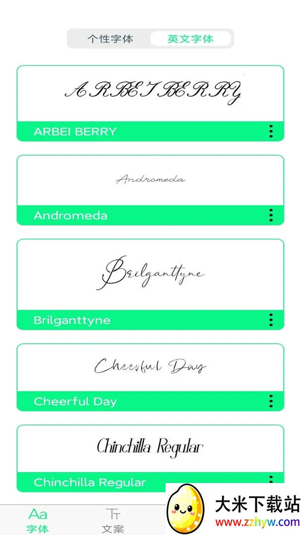 �ֻ���������л�(�ֻ���������)v2.2.5 ��Ѱ��ͼ