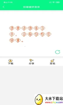 �ֻ���������л�(�ֻ���������)